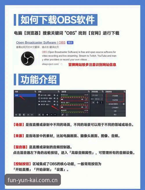 云娱乐平台使用教程：从入门到精通的完整操作指南