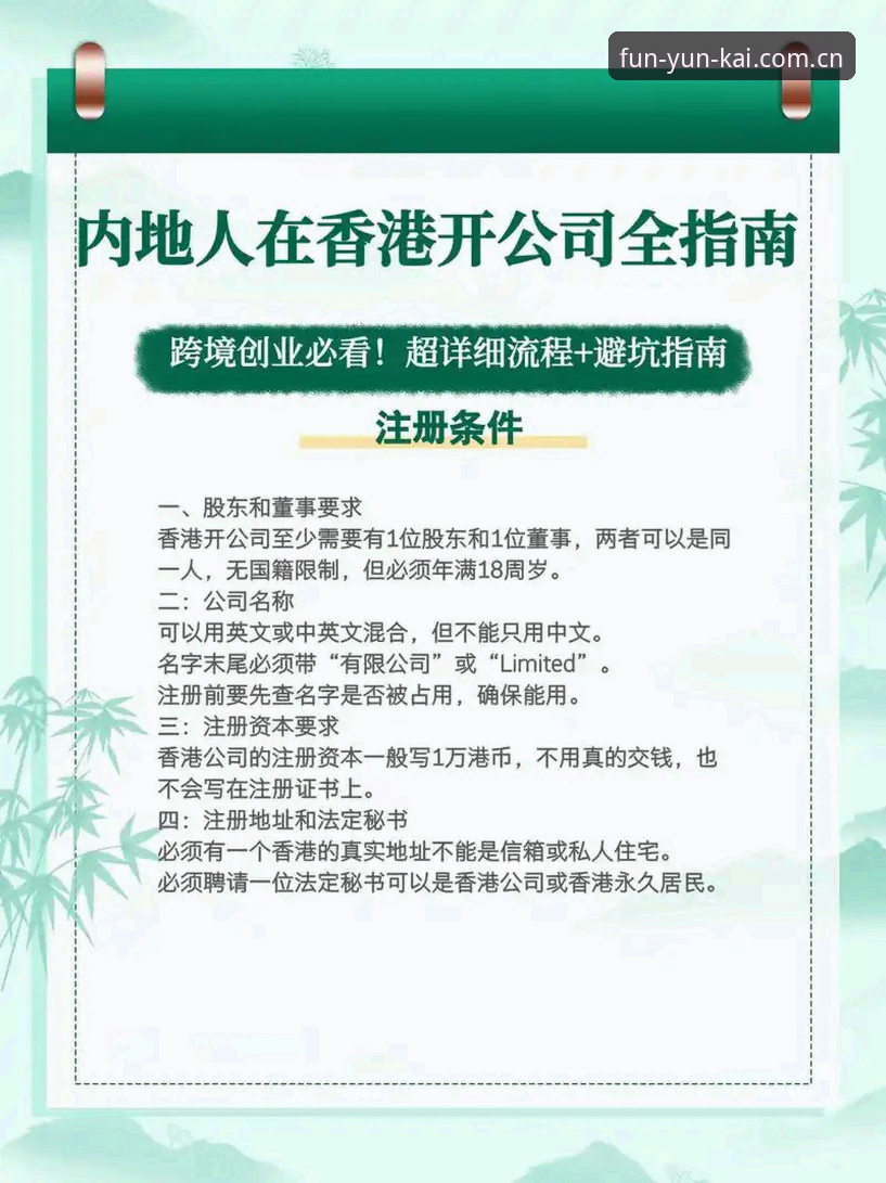 云开平台安全吗 云开娱乐平台安全使用教程:从安装到操作的全流程指南
