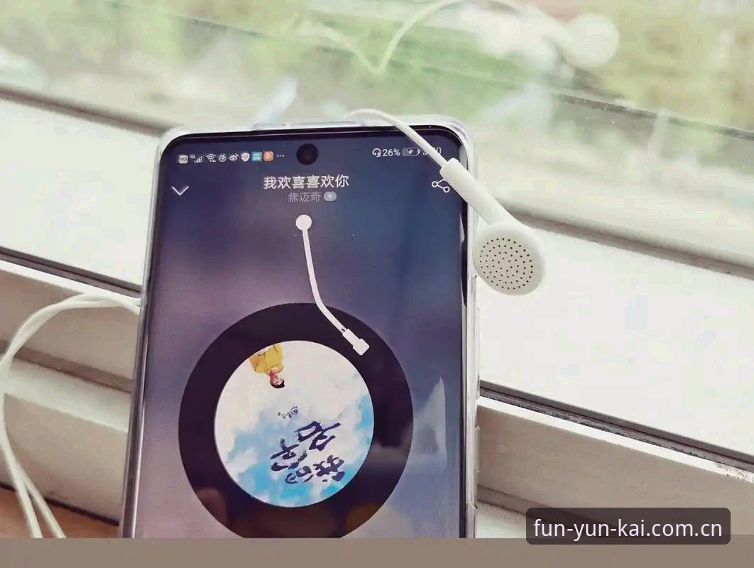 资深用户实测：云开官方网站地址评测全攻略，助你畅享娱乐新体验