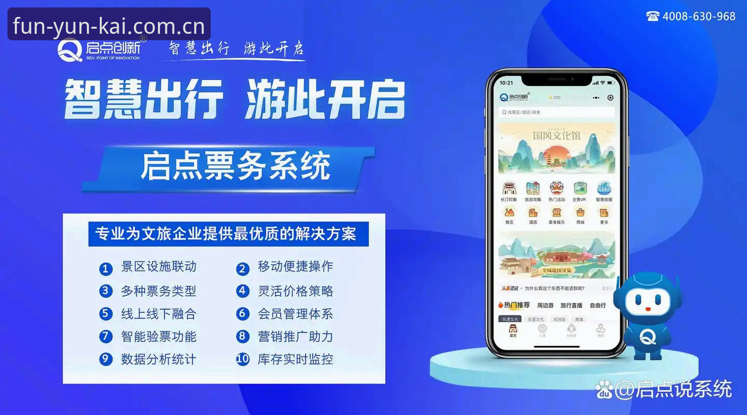 揭秘云开平台背后的创新生态：如何以技术突破重新定义娱乐体验？