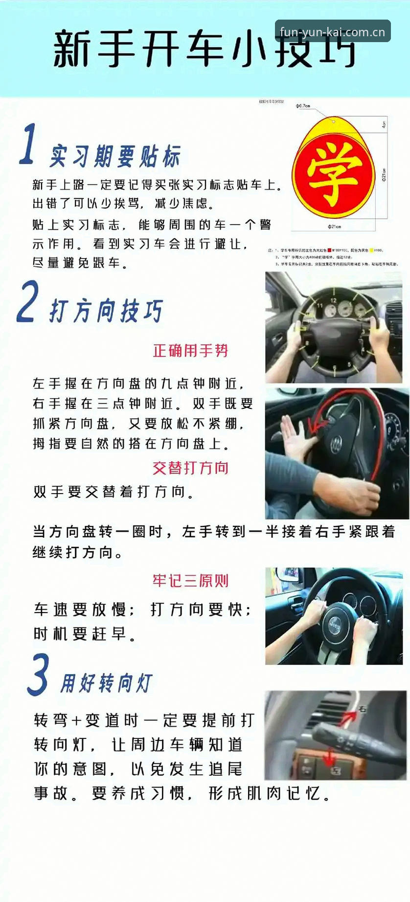 云开使用教程详解：从入门到精通的全流程操作指南