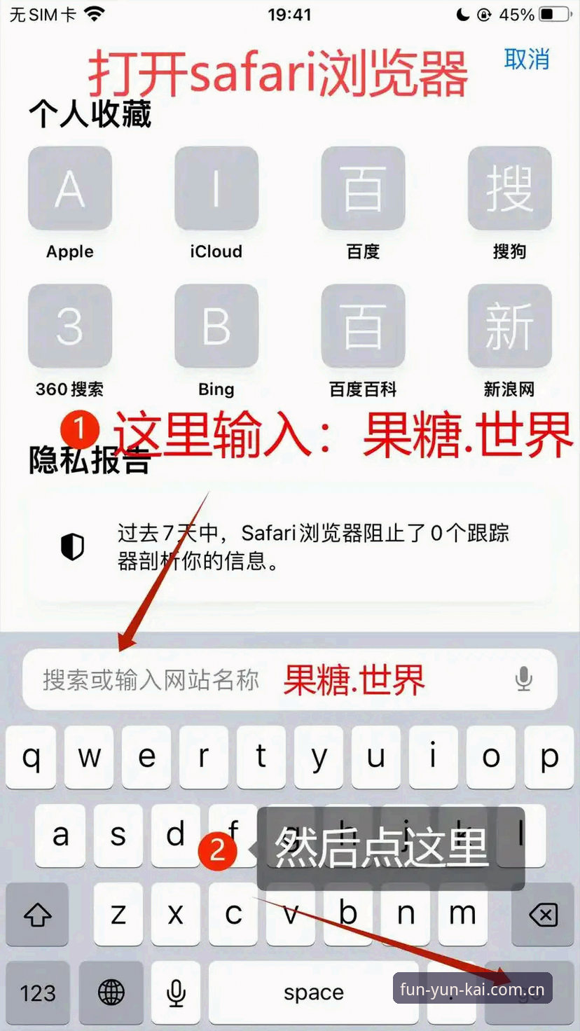 云开苹果版下载评测最新动态：老用户实测分享iOS端安装全流程与体验心得